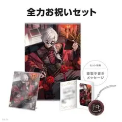 にじさんじ 葛葉 誕生日グッズ&ボイス2024 A5アクリルパネルセット