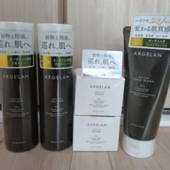 新品未使用】ARGELAN 美容液 4本＆mkクレンジングバーム白黒セット