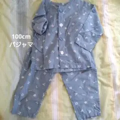100cm パジャマ