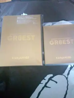 関ジャニ∞/関ジャニ'sエイターテインメント GR8EST〈初回限定盤・4枚組〉