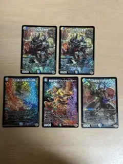 デュエルマスターズ　5枚セット