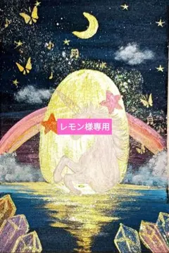 開運絵画 チョクレイ神の導き めばえ - メルカリ