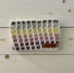 多色編み物デザインジッパーポーチ　ハンドメイド　内袋付き