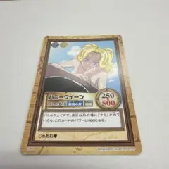 まとめ買い特典】美品 希少 ワンピース カード 旧裏 ハニークイーン
