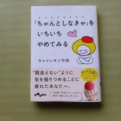 「必須要認真」試著一一停止