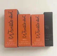 POLA リンクルショット メディカルセラム N