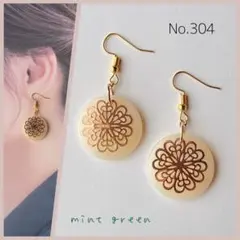 No.304 ピアス　イヤリング