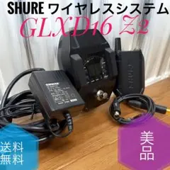 2025年最新】shure ワイヤレス glxdの人気アイテム - メルカリ
