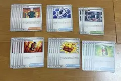 メガブレイブ　汎用カードセット32枚セット