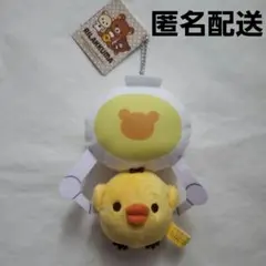 リラックマ クレーンにぶらさがり ぶるぶるぬいぐるみ キイロイトリ