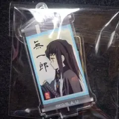 鬼滅の刃時透無一郎ミニアクスタ