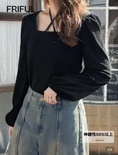 FRIFUL 長袖　スクエアネック　ブラック