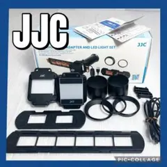 美品】JJC フィルムデジタイズアダプター & LEDライト セット - メルカリ