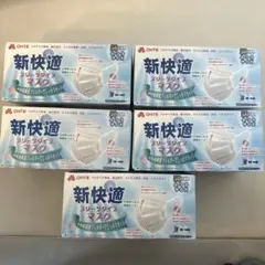 OHTE 新快適マスク 50枚入り 4箱+25枚 225枚