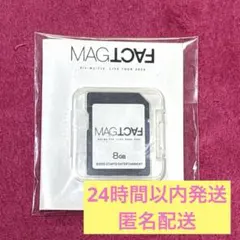 キスマイ SDカード 2025 MAGFACT