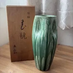 五雲窯　緑釉　緑色 陶器 花瓶 平安五雲　花入　共箱　茶道具　葉脈