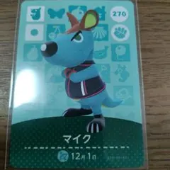 あつまれどうぶつの森　amiiboカード　マイク