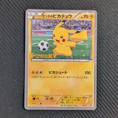 2025年最新】ピッチのピカチュウの人気アイテム - メルカリ