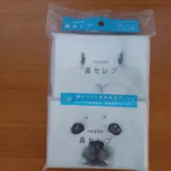 ゆき様 リクエスト 2点 まとめ商品