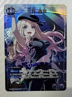 桜小路ルナ様 リクエスト 2点 まとめ商品