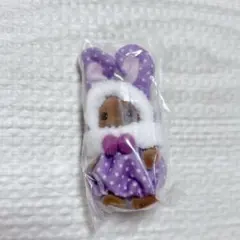 シルバニアファミリー カラフルうさぎ 紫