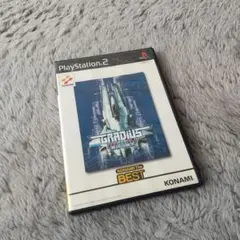 PS2 Best版 グラディウス3&4 復活の神話