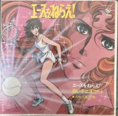 モンキーパンクス様 リクエスト 5点 まとめ商品