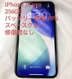 9837】iPhone11PROゴルド 256GB simフリー - Mercari | Rakufun