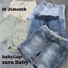 ギャップ　ザラ　ハーフパンツ　18-24 ボトムス　まとめ売り　ベビー　保育園着