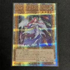 遊戯王 スターダストシンクロン トレイル イルミネイト プリズマ 25th 遊戯王 スターダストシンクロン トレイル イルミネイト プリズマ