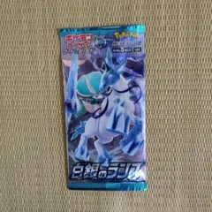 2025年最新】絶版パックの人気アイテム - メルカリ