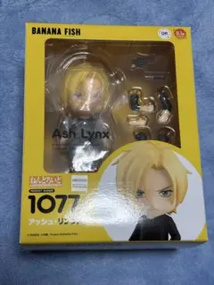 BANANA FISH ねんどろいど 可動フィギュア アッシュ・リンクス