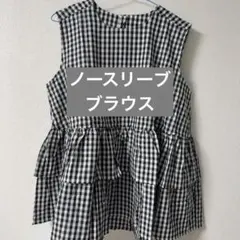 チュニック ノースリーブ ブラウス チェック柄 ティアード レディース
