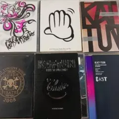 KAT-TUN ライブDVD セット