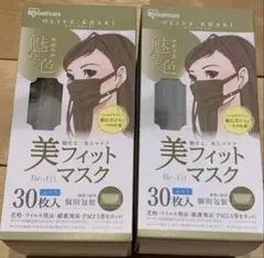マスクアイリスオオヤマ