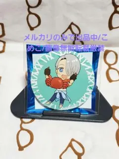 ユーリ!!! on ICE　唐津市　サーガ!!!　缶バッジ　ヴィクトル