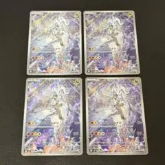 2025年最新】nのレシラムarの人気アイテム - メルカリ