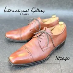 【美品】《インターナショナルギャラリーBEAMS》イタリア製キャップトゥ