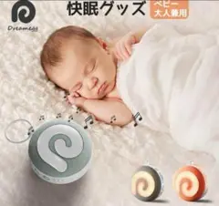 赤ちゃん ホワイトノイズ