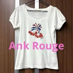 アンクルージュ ★チェリー柄Tシャツ★レディースM★イートミー、ロジータ系のサムネイル