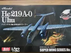 み*ん様 造形村 1/32 He219A-0 ウーフ― フィギア2体付き - メルカリ