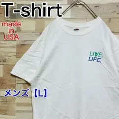 YF63【アメリカ製】フルーツオブザルーム　半袖Tシャツ【メンズL】ホワイト