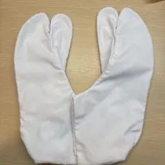 足袋