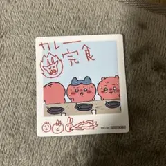 ちいかわレストラン　うまカレー（鬼）　完食ステッカー