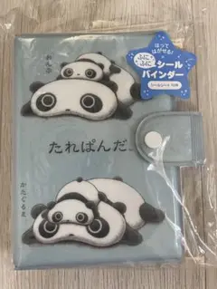 新品未開封⭐︎シールバインダー　シール帳　たれぱんだ　シールシート10枚