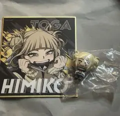 トガヒミコ グッズセット ダイソー、原画展グッズ
