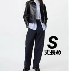 ユニクロ ジャージー バレルレッグ パンツ 丈長め S ネイビー