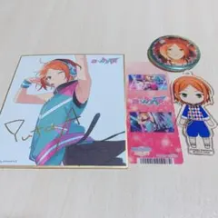 あんスタ　5点セット　ゆうた