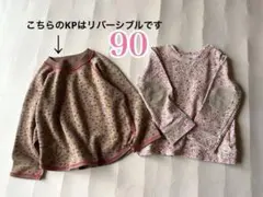 サイズ90◼️KP’s MiMi+コーデュロイエルボーパッチ小花柄2着セット