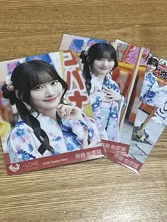 さ*！様 齋藤樹愛羅 内緒バナシ コンプ